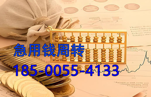 深圳空放贷款:只看还款能力,不看其他